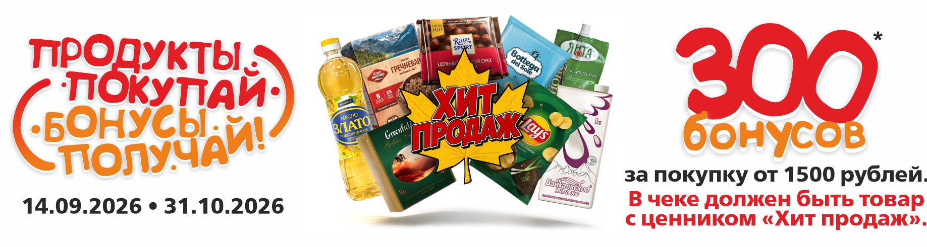  / интернет-магазин напитков Виноград